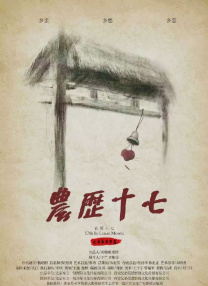 五月综合久久